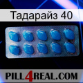 Тадарайз 40 viagra1